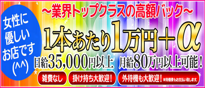 関内・曙町人妻デリヘル関内人妻デリヘル電マァ～妻