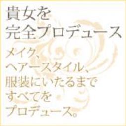 川崎市 人妻デリヘル 川崎ミセス・ロード