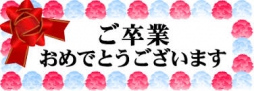 岡山市 人妻デリヘル 清楚系人妻ミセスカサブランカ岡山店