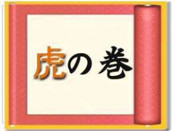 錦糸町・亀戸 デリバリーヘルス Ｔバックス錦糸町店