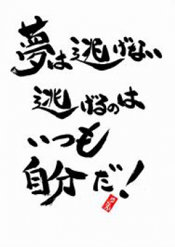 錦糸町・亀戸 デリバリーヘルス Ｔバックス錦糸町店