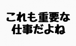 岡山市 デリバリーヘルス 秘密の電停　岡山店