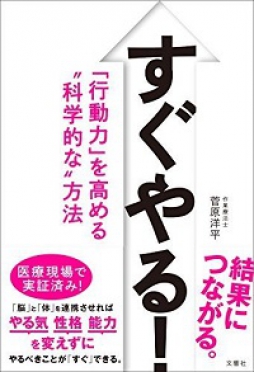 岡山市 デリバリーヘルス 秘密の電停　岡山店