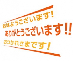 岡山市 デリバリーヘルス 秘密の電停　岡山店