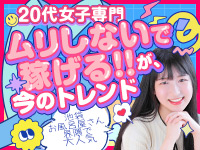 池袋 ソープランド クラブハート