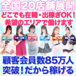 池袋 ソープランド クラブハート