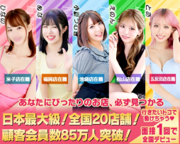 池袋 ソープランド クラブハート