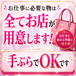 東大阪市 人妻デリヘル 熟女家東大阪PR店