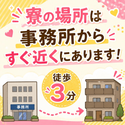 東大阪市 人妻デリヘル 熟女家東大阪PR店