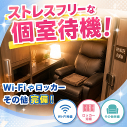 東大阪市 人妻デリヘル 熟女家東大阪PR店