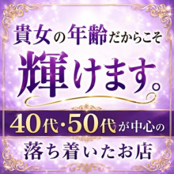 東大阪市 人妻デリヘル 熟女家東大阪PR店