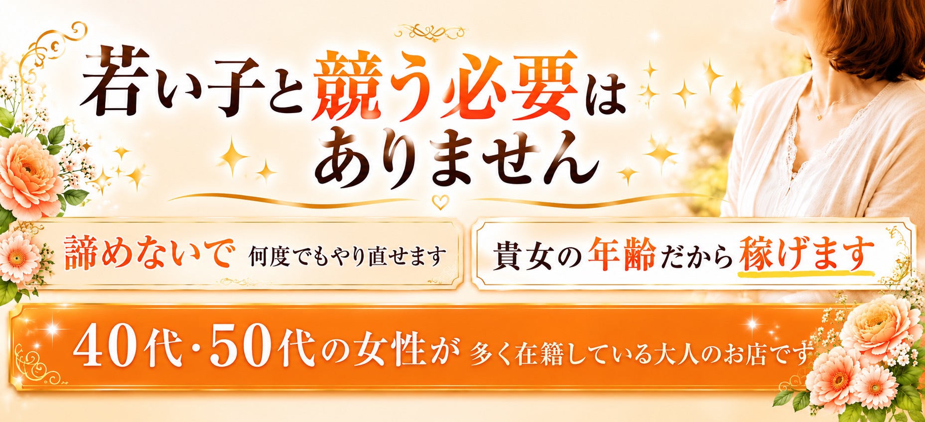 東大阪市人妻デリヘル熟女家東大阪PR店