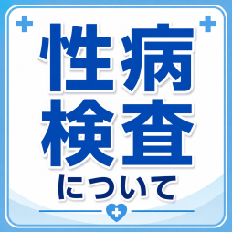 東大阪市 人妻デリヘル 熟女家東大阪PR店