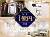 吉原 ソープランド ハピネス東京 吉原店