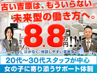 吉原 ソープランド ハピネス東京 吉原店