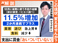 水戸・笠間 ソープランド ハピネス＆ドリーム