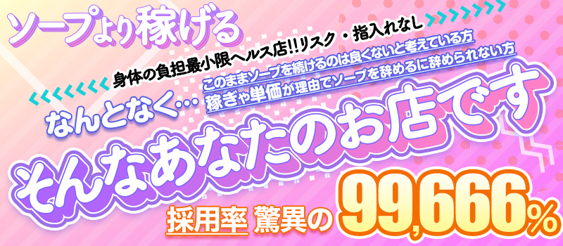 ibaragi&nbsp;土浦・取手・つくば・石岡&nbsp;ファッションヘルス&nbsp;土浦ハッピーマットパラダイス
