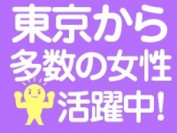 土浦・取手・つくば・石岡 ソープランド ハピネス＆ドリーム土浦