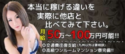 熊本市 人妻デリヘル 人妻・熟女・若妻専門店ＨＥＡＴ～熊本ばってんグループ～ 