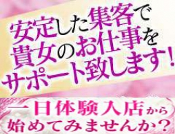 熊本市 人妻デリヘル 人妻・熟女・若妻専門店ＨＥＡＴ～熊本ばってんグループ～ 