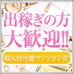 熊本市 人妻デリヘル 人妻・熟女・若妻専門店ＨＥＡＴ～熊本ばってんグループ～ 