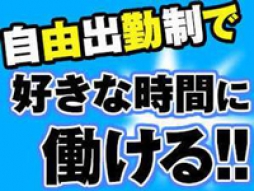 熊本市 人妻デリヘル 人妻・熟女・若妻専門店ＨＥＡＴ～熊本ばってんグループ～ 