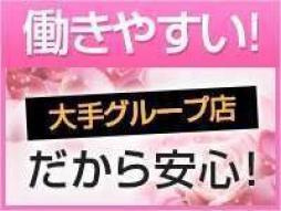 熊本市 人妻デリヘル 人妻・熟女・若妻専門店ＨＥＡＴ～熊本ばってんグループ～ 