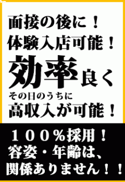 熊本市 人妻デリヘル 人妻・熟女・若妻専門店ＨＥＡＴ～熊本ばってんグループ～ 