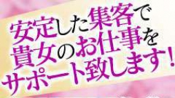 熊本市 人妻デリヘル 人妻・熟女・若妻専門店ＨＥＡＴ～熊本ばってんグループ～ 