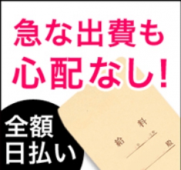 熊本市 人妻デリヘル 人妻・熟女・若妻専門店ＨＥＡＴ～熊本ばってんグループ～ 