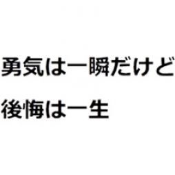 那覇市 ファッションヘルス ピーチパイ