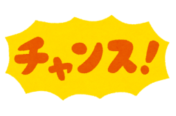 仙台市 アロマ・エステ ラズベリー