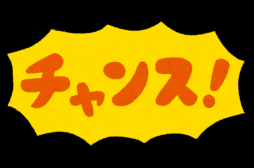 仙台市 アロマ・エステ ラズベリー