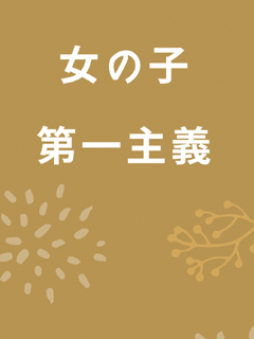 松山市 ファッションヘルス ライン松山店