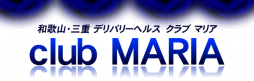 田辺・新宮 デリバリーヘルス クラブマリア