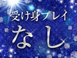 錦・丸の内・中区 SM・M性感 M男性専門【フェチクラブ名古屋】 