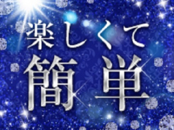 錦・丸の内・中区 SM・M性感 M男性専門【フェチクラブ名古屋】 