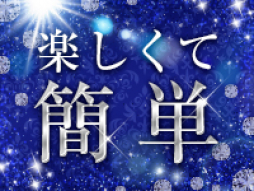 錦・丸の内・中区 SM・M性感 M男性専門【フェチクラブ名古屋】 