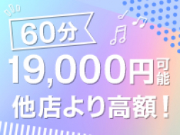 錦・丸の内・中区 SM・M性感 M男性専門【フェチクラブ名古屋】 