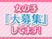 錦・丸の内・中区 アロマ・エステ 【アイカラー】性感メンズエステ