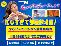 中州 ソープランド ハピネス福岡