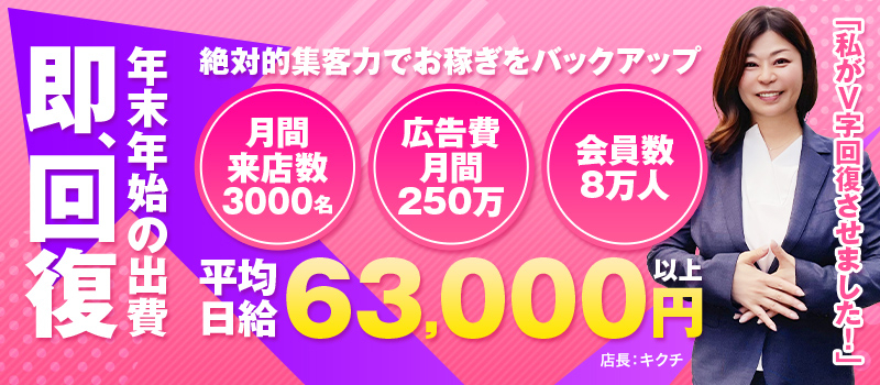 fukuoka&nbsp;中州&nbsp;ソープランド&nbsp;ハピネス福岡