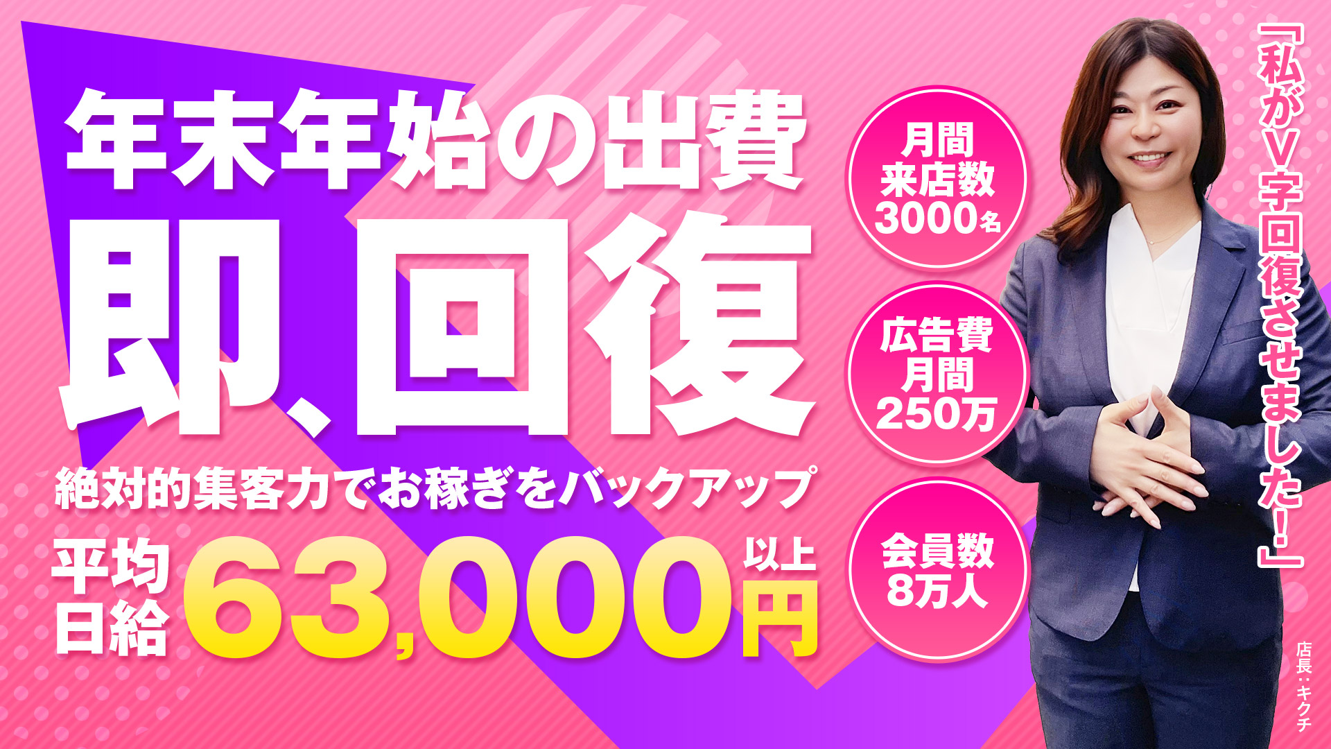 中州ソープランドハピネス福岡