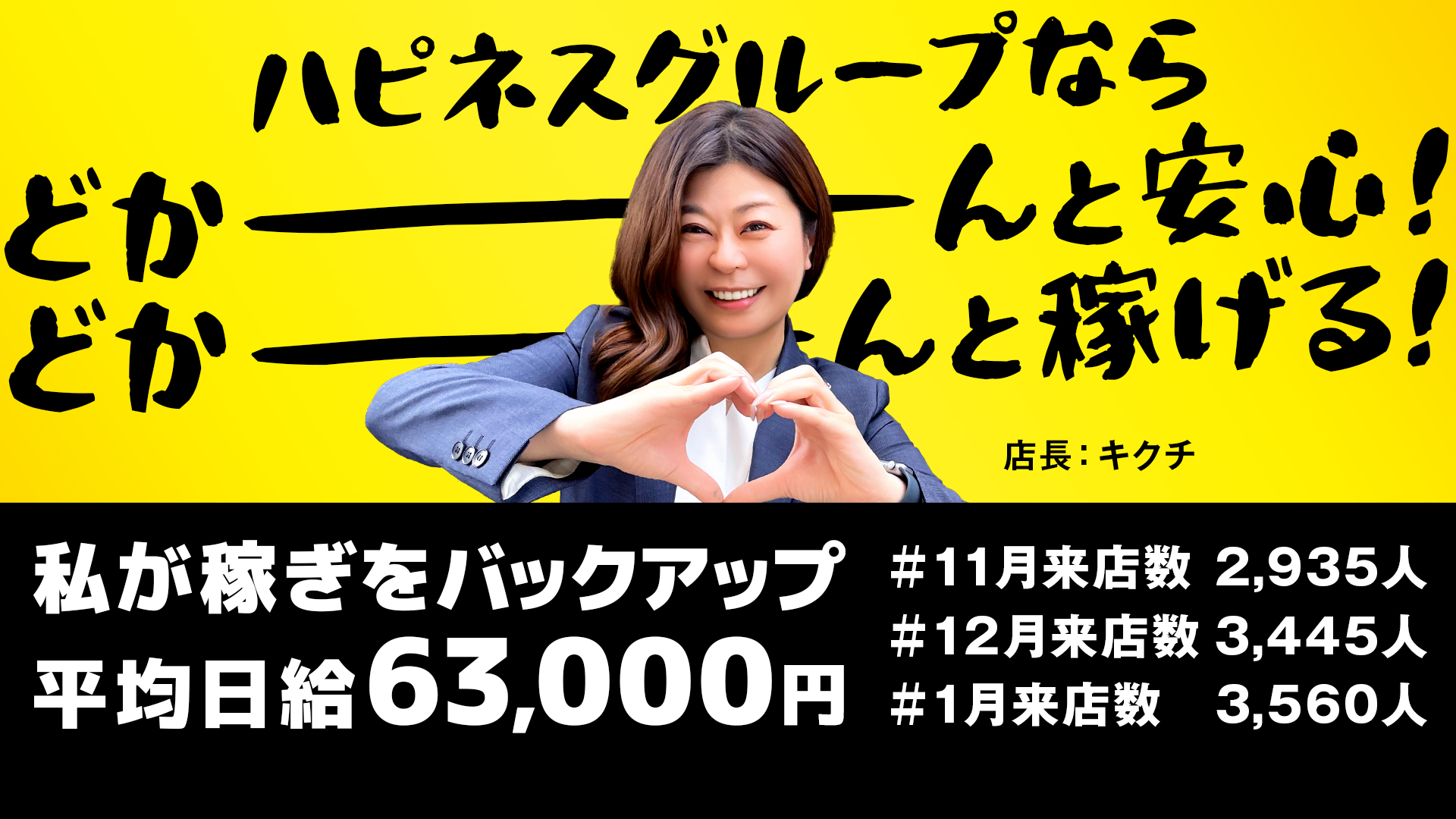 中州ソープランドハピネス福岡