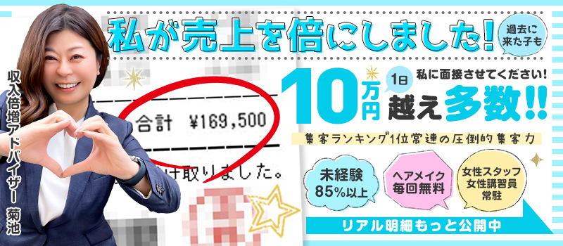 fukuoka&nbsp;中州&nbsp;ソープランド&nbsp;ハピネス福岡
