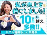 中州 ソープランド ハピネス福岡