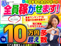 中州 ソープランド ハピネス福岡
