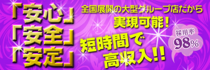 山梨甲府・甲斐・韮崎人妻デリヘル 甲府人妻隊 