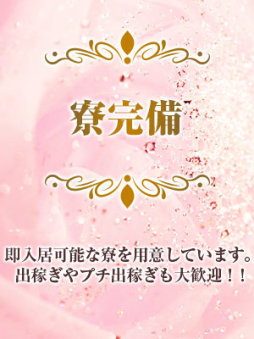奈良 デリバリーヘルス 大和ナデシコアラサー店