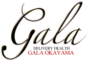 岡山市 デリバリーヘルス D-GALA